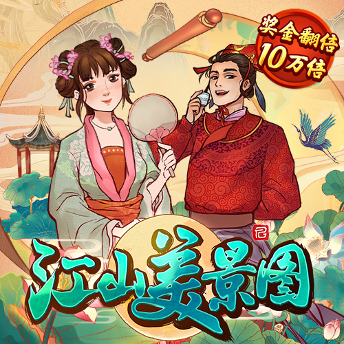 热博体育官网下载手机版