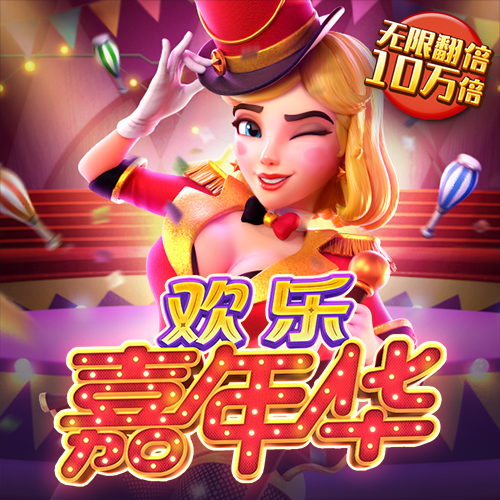 元宝娱乐app官方下载