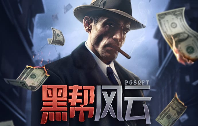 高云体育入口app