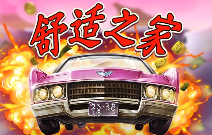 百博体育中国官方网站首页
