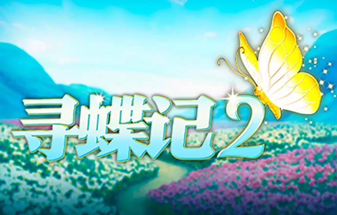 白菜网免费领取彩金