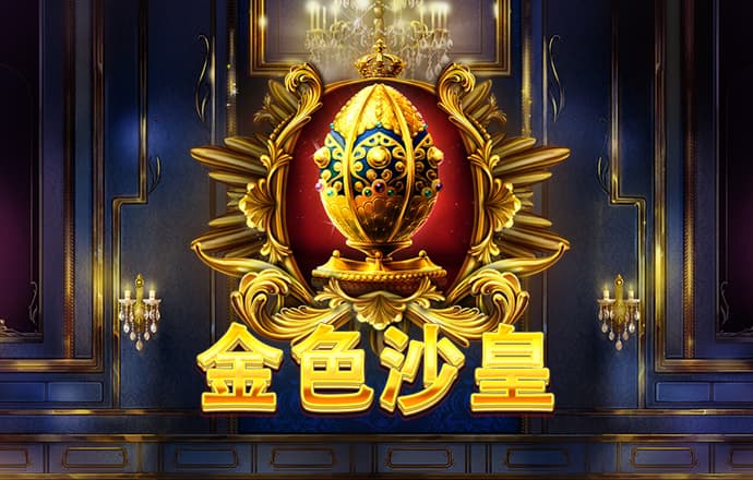2024最新白菜网站送跳槽彩金